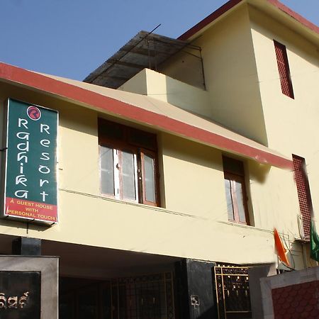 Radhika Resort Бхубанешвара Экстерьер фото